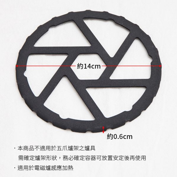 [每組6個]五德瓦斯爐 瓦斯爐架 瓦斯爐爐架 五德瓦斯爐 瓦斯爐架 瓦斯爐爐架