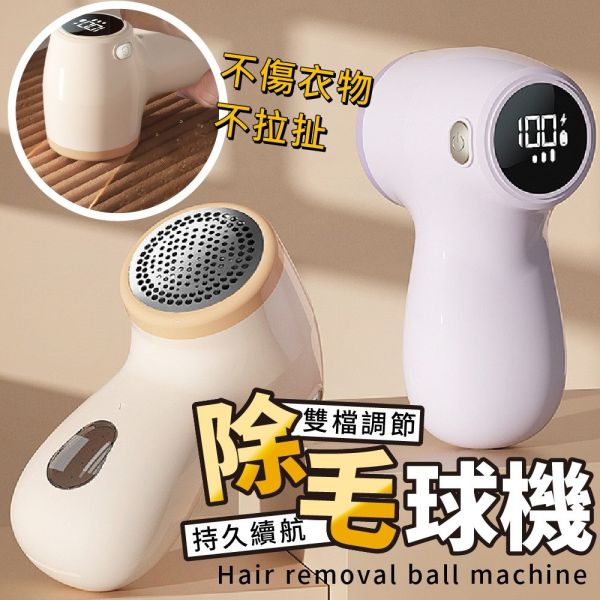 每組12台 [加贈五片刀頭] 毛球修剪器 除毛球機 去毛球 除毛球 除毛機 毛球修剪器 除毛球機 切毛球機 去毛球 除毛球 除毛機