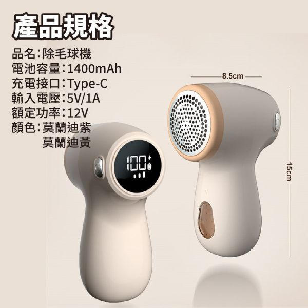 每組12台 [加贈五片刀頭] 毛球修剪器 除毛球機 去毛球 除毛球 除毛機 毛球修剪器 除毛球機 切毛球機 去毛球 除毛球 除毛機