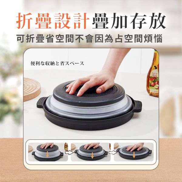 [每組6個]微波蓋 菜罩 保溫菜罩 微波爐蓋 保溫罩三合一 微波蓋 菜罩 保溫菜罩 微波爐蓋 保溫罩 折疊瀝水保溫三合一