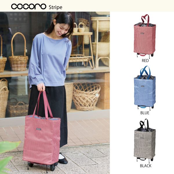 [每組6只] 日本時尚摺疊購物袋附輪子 日本時尚摺疊購物袋附輪子