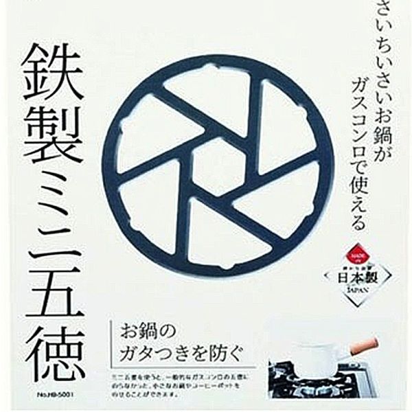 [每組6個]五德瓦斯爐 瓦斯爐架 瓦斯爐爐架 五德瓦斯爐 瓦斯爐架 瓦斯爐爐架