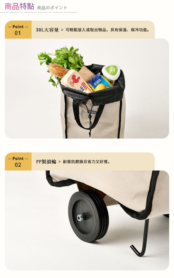 [每組6只] 日本時尚摺疊購物袋附輪子 日本時尚摺疊購物袋附輪子