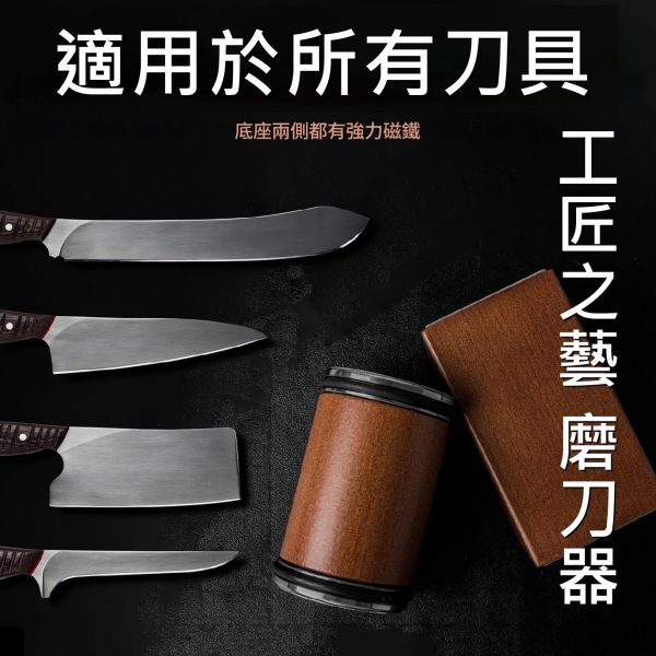 [每組6顆]磨刀器 磨刀 磨刀石 磨刀機 滾動磨刀石 磨刀器 磨刀 磨刀石 磨刀機 滾動磨刀石