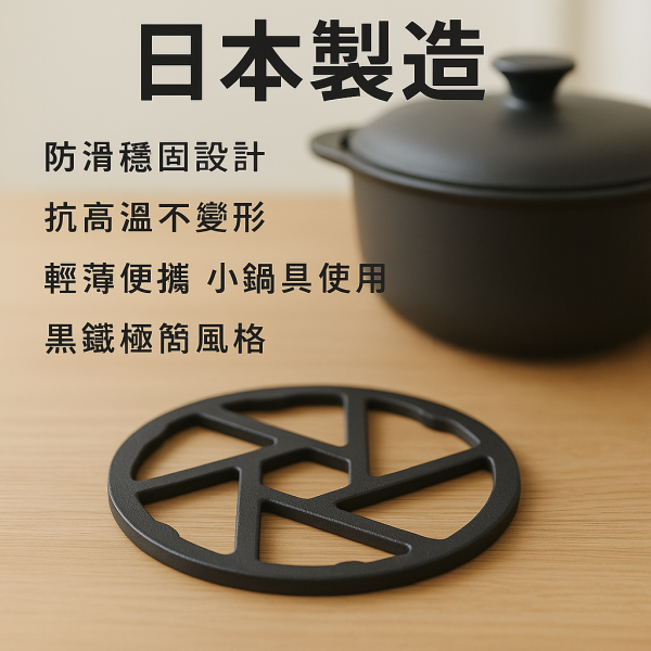 [每組6個]五德瓦斯爐 瓦斯爐架 瓦斯爐爐架 五德瓦斯爐 瓦斯爐架 瓦斯爐爐架