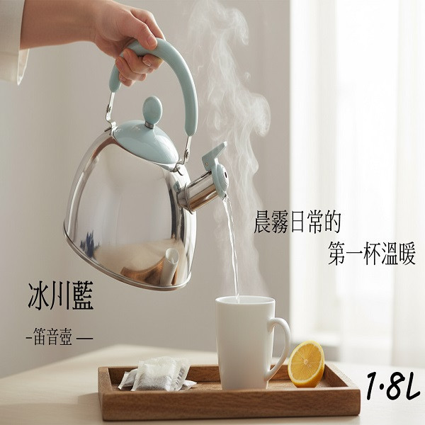 每組6入 熱水壺 不鏽鋼水壺 煮水壺 燒水壺 笛音壺 熱水壺 不鏽鋼水壺 煮水壺 燒水壺 笛音壺