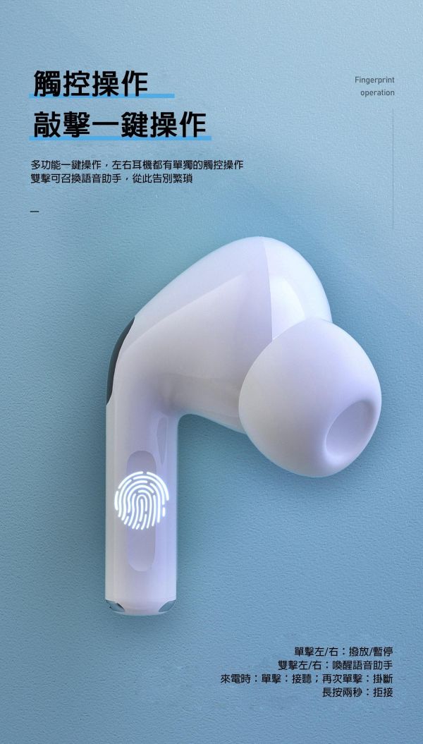 天籟真無線認證耳機 