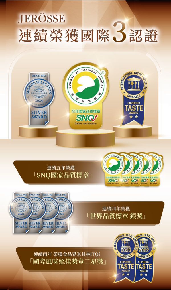 婕樂纖肽纖飲可可口味 