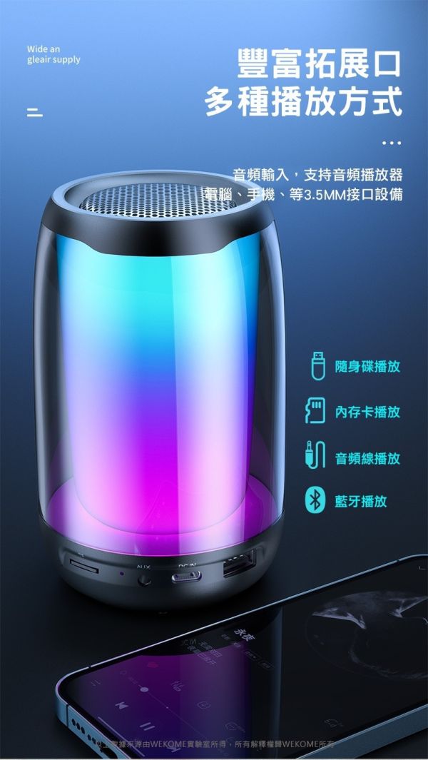 炫彩小鋼炮藍牙音箱 