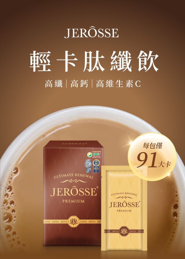 婕樂纖肽纖飲可可口味 