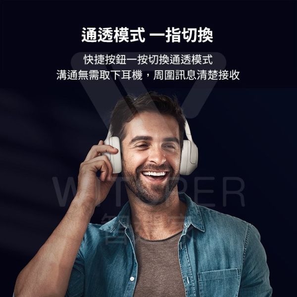 QYC降噪藍牙耳罩式耳機 