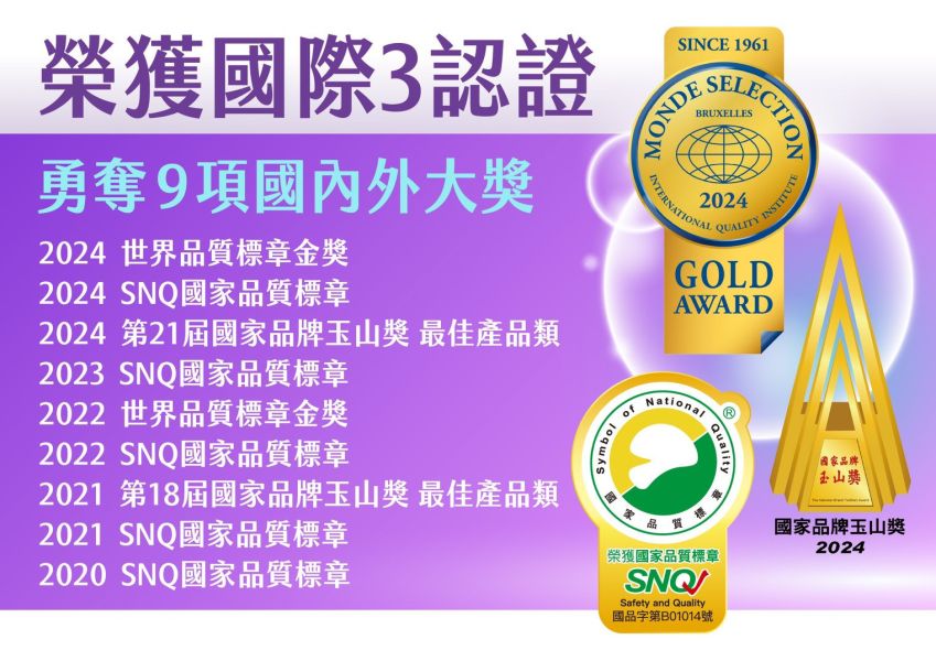 婕樂纖葉黃素EX飲 