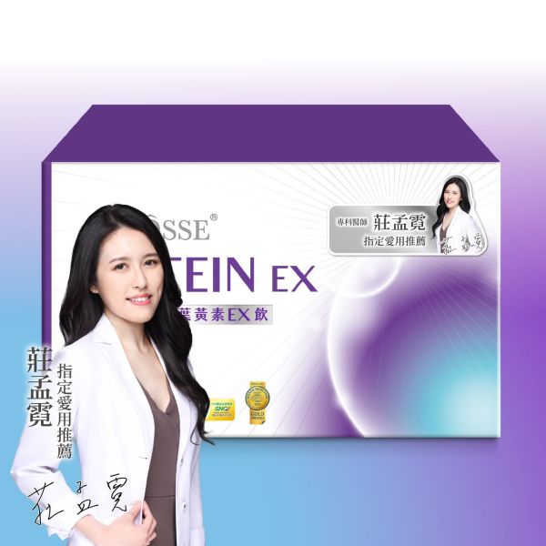 婕樂纖葉黃素EX飲 