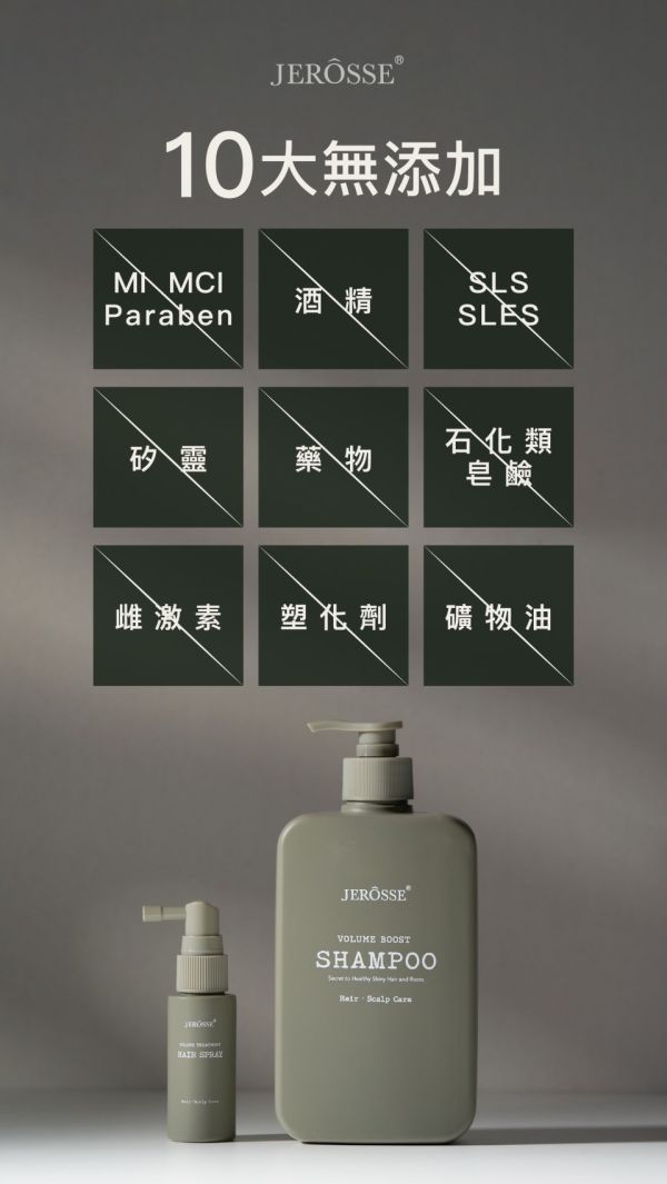 婕樂纖法樂蓬洗髮露 