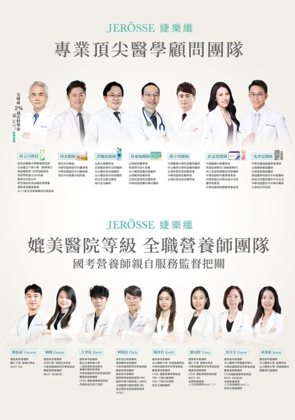 婕樂纖法樂蓬洗髮露 