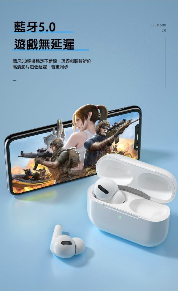 天籟真無線認證耳機 