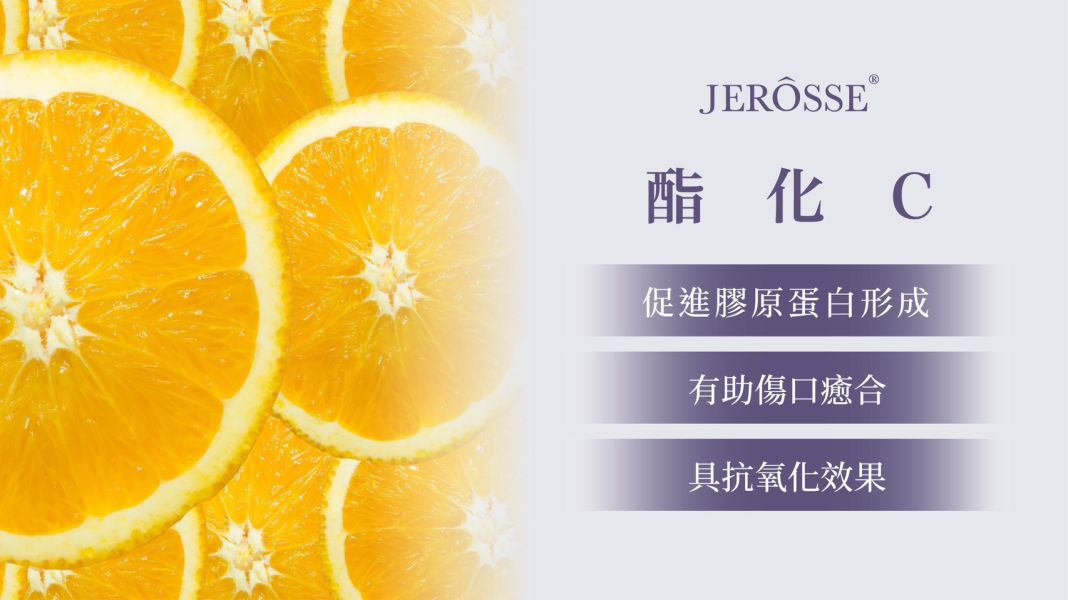 婕樂纖積雪草護手霜 