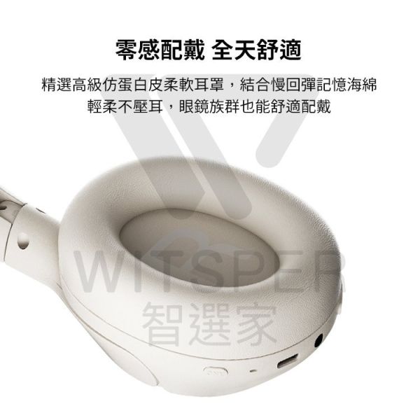 QYC降噪藍牙耳罩式耳機 