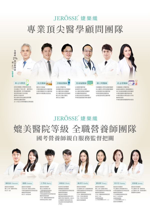 婕樂纖賦活精華油 