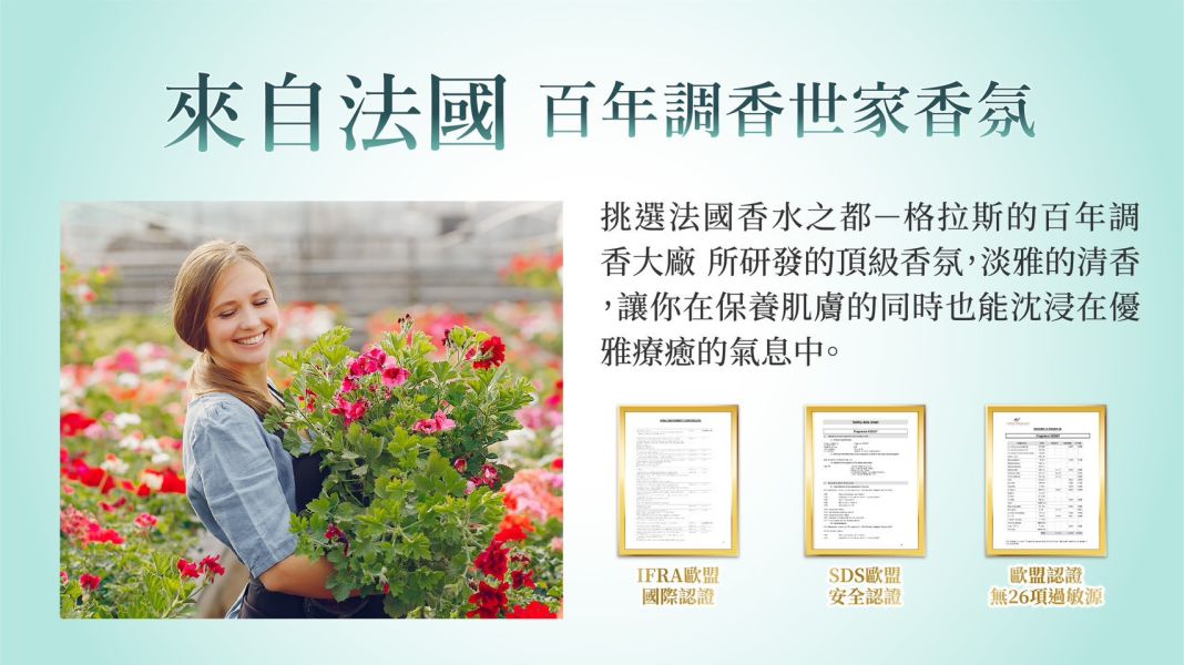 婕樂纖雪聚露雙效導入精華 