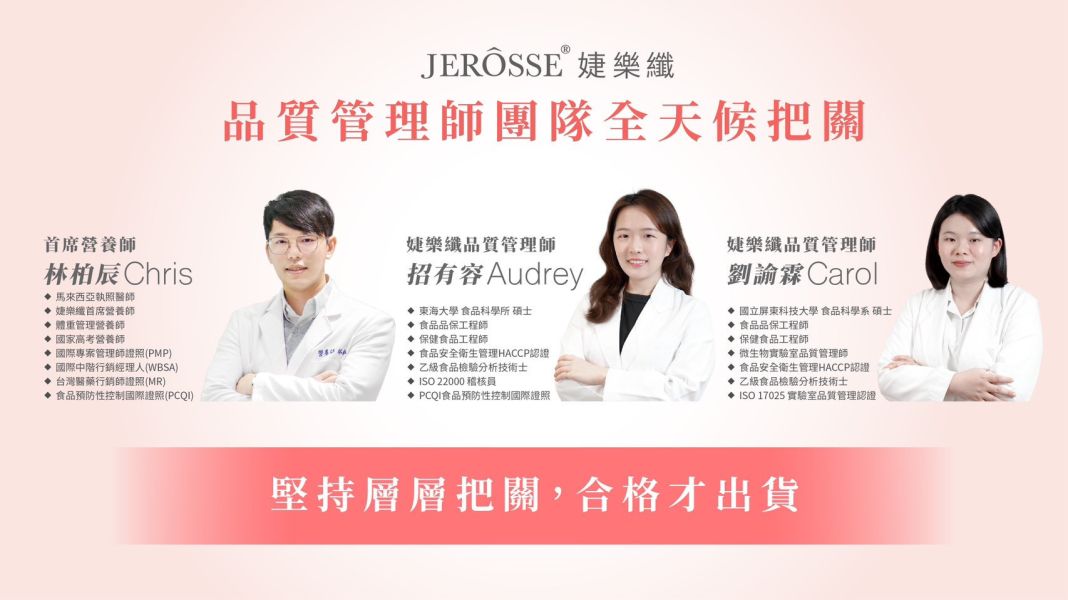 婕樂纖洗卸凝膠 