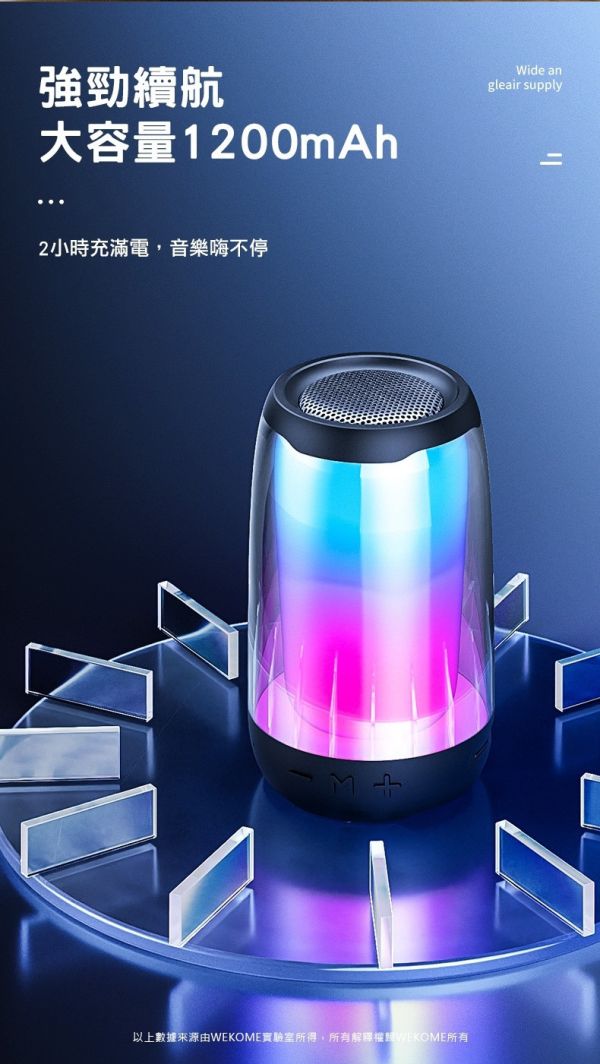 炫彩小鋼炮藍牙音箱 