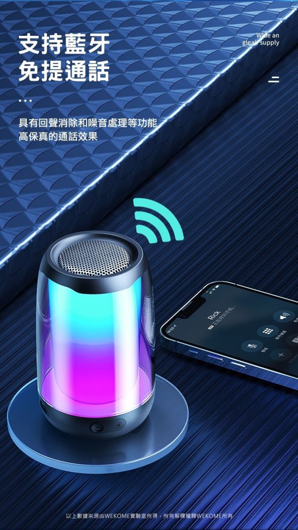 炫彩小鋼炮藍牙音箱 