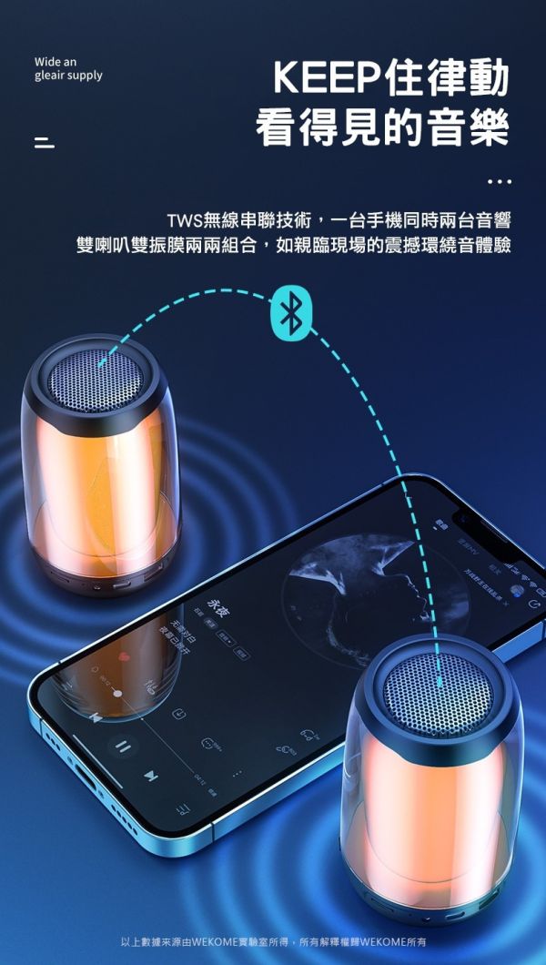 炫彩小鋼炮藍牙音箱 