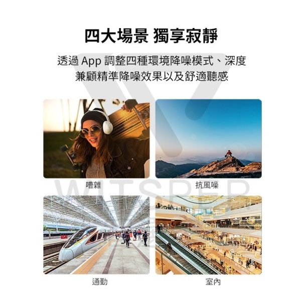 QYC降噪藍牙耳罩式耳機 