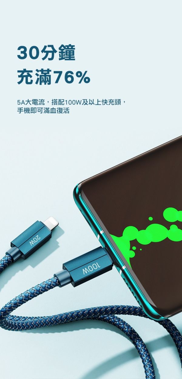 Remax雷神一拖二編織快充線 