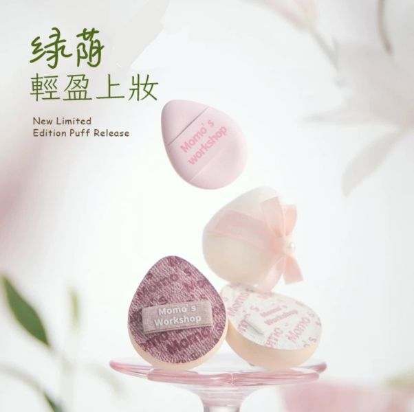 毛吉吉粉撲-春夏系列 