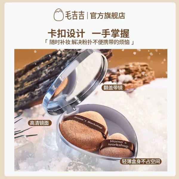 毛吉吉粉撲-經典系列 