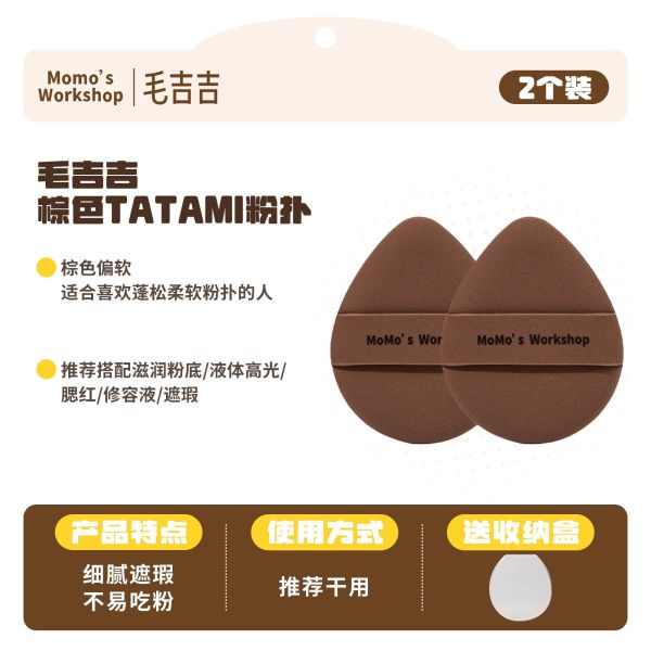 毛吉吉粉撲-經典系列 
