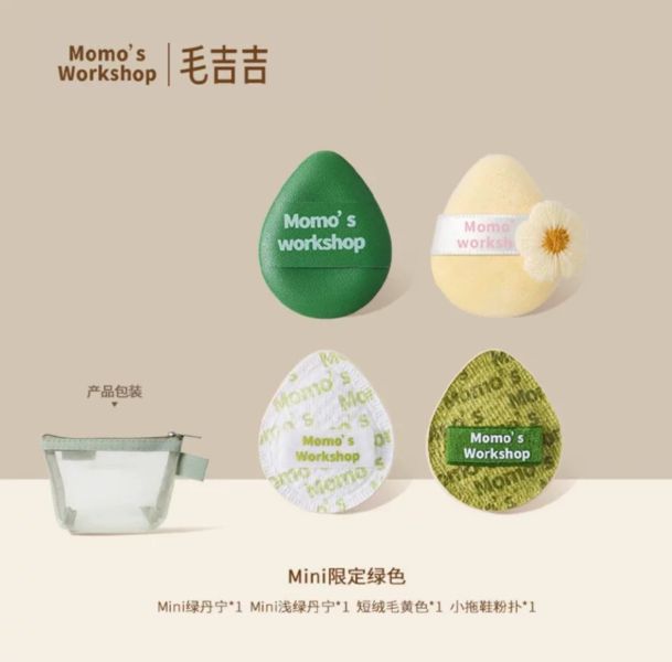 毛吉吉粉撲-春夏系列 