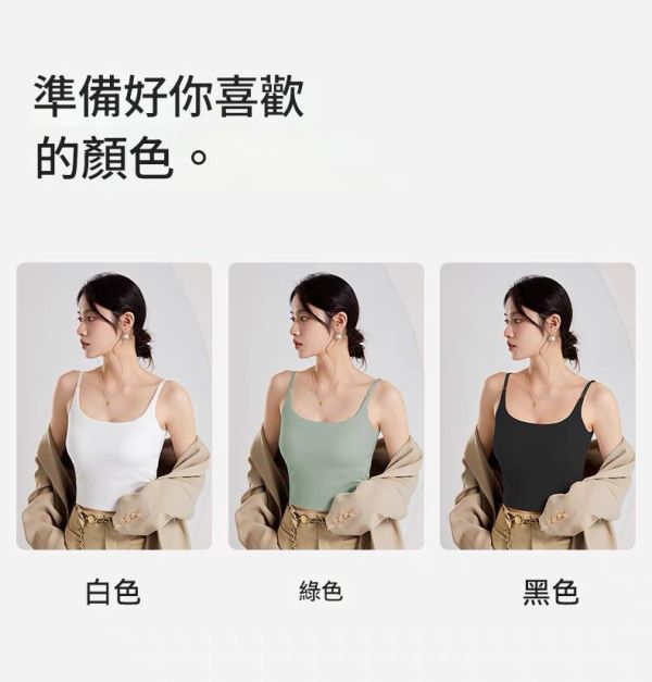一體式背心 | 免穿內衣x可調肩帶 