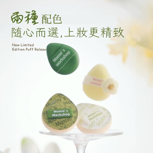 毛吉吉粉撲-春夏系列 