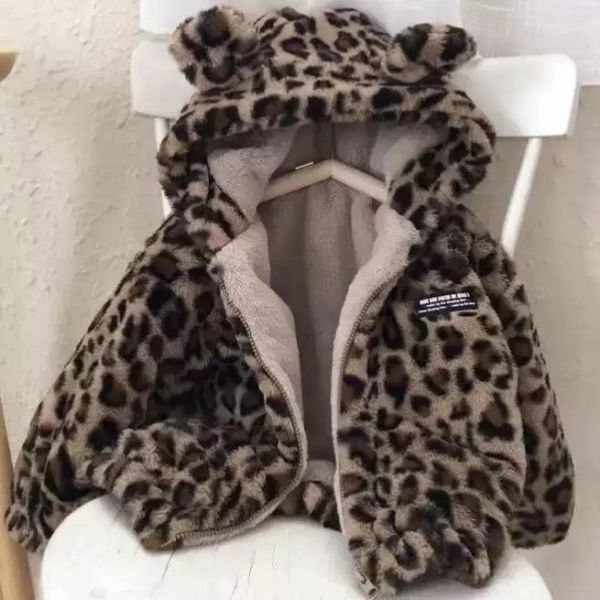 毛毛豹紋外套 毛毛豹紋外套
