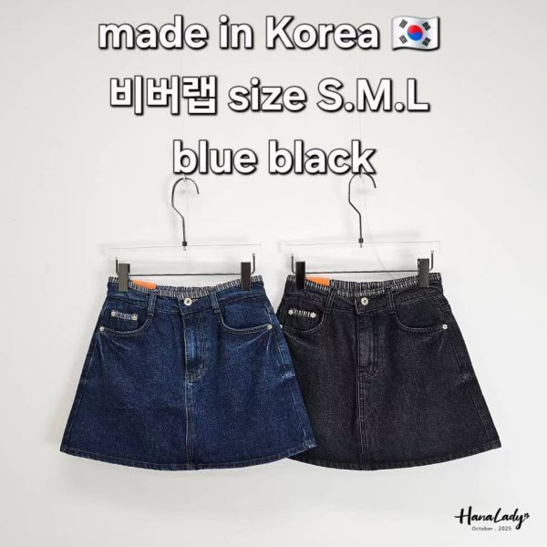 WTB38 顯瘦A字版線條丹寧褲裙 