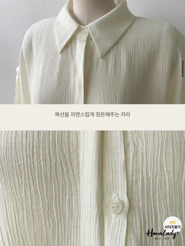 LFA19 簡約親膚造型袖口襯衫 