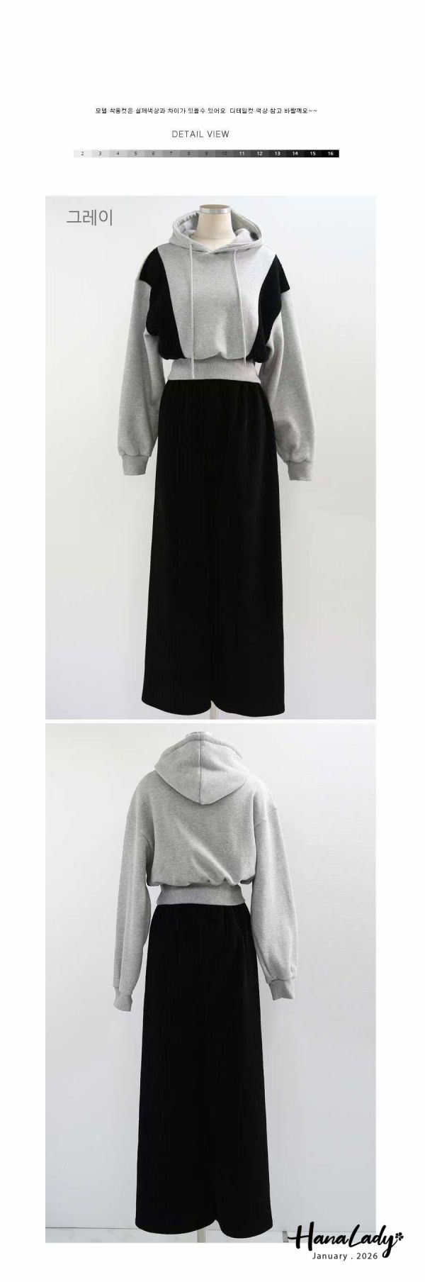 LEA98 絨布拼接內刷毛連帽套裝 