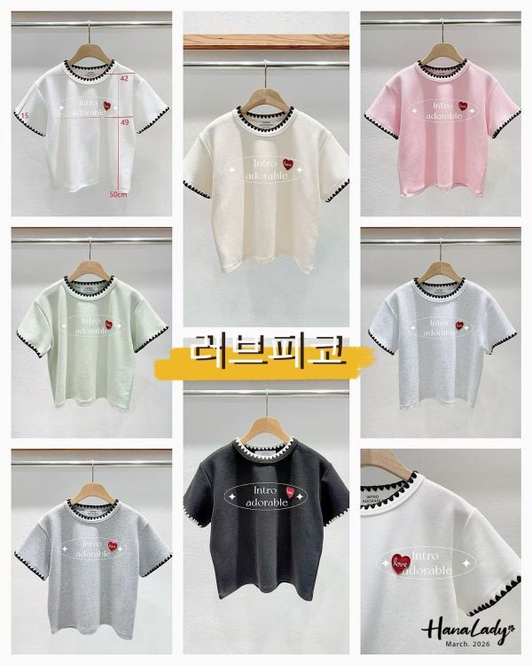 LFB06 愛心貼布嫩Q針織上衣 