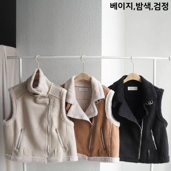 WQB28 麂皮內羊羔毛翻領背心 