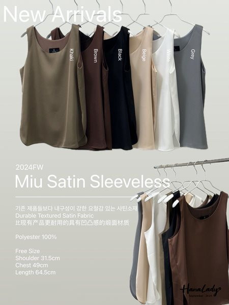 FKA15 百搭雙開衩絲滑背心 