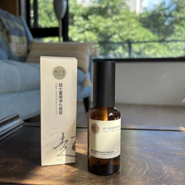 【弗貝多】超七量場淨化噴霧 l 氣場提升 空間淨化 能量療癒 隨身攜帶  l  超七水晶與午時水的結合 l 讓身心靈重新獲得平衡與清新 弗貝多,氣場淨化噴霧,量場淨化,層次香氛,午時水,掃除雜訊,能量修復,超七水晶,脈輪平衡,好氣運
