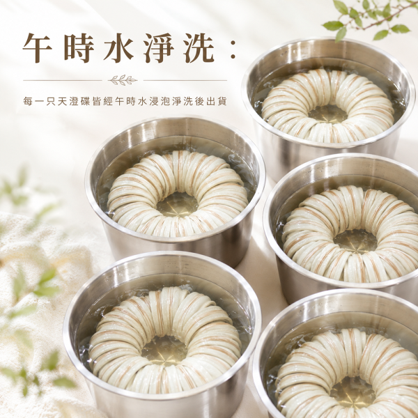 天澄碟 天澄碟,粗鹽淨化碟,淨化碟,陶瓷淨化碟,午時水淨洗,午時水淨化,空間淨化用品,居家淨化,玄關淨化,客廳淨化,臥室淨化,辦公室淨化,財位淨化