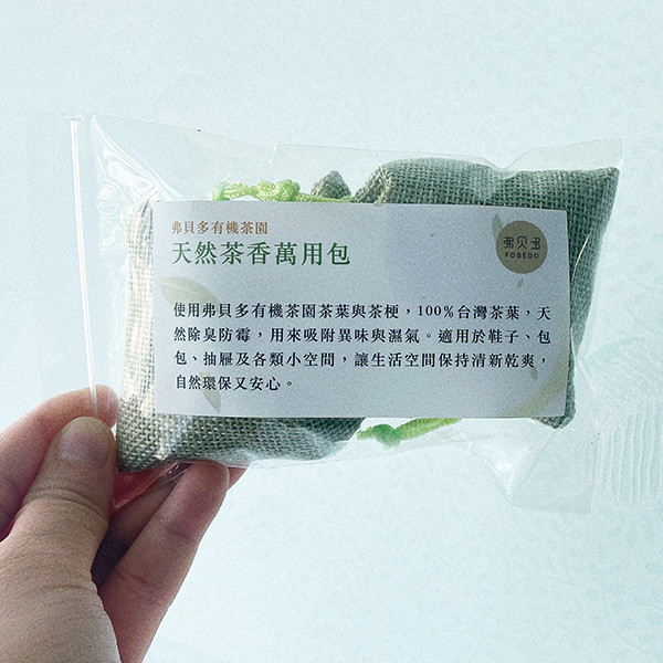 【弗貝多】天然茶香萬用包｜除濕・除臭 ( 一袋2入 ) 自然茶香,除濕,空間淨化,重複利用,鞋櫃使用,空氣淨化,茶葉,茶梗,環保,台灣茶葉,有機茶,太陽,除臭