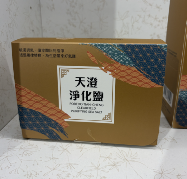 弗貝多(補充包)天澄淨化鹽_無天澄碟_5份入_1個月用量 