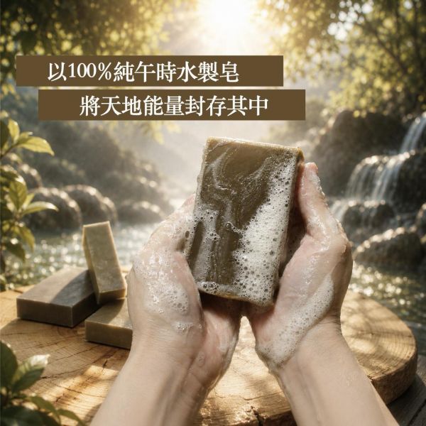 【弗貝多】馥玉艾草平安皂100g｜農曆七月年度限量款・端午午時水純陽能量入皂（實體門市限定販售 / 線上限量預購） 弗貝多,艾草平安皂,午時水手工皂,年度限量手工皂,實體店限定肥皂,除穢避邪能量,純陽能量淨化,身心平衡守護