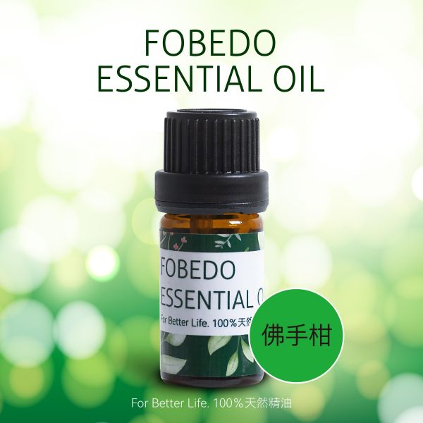 佛手柑 Bergamot / Citrus bergamia ｜人氣與財氣磁鐵 × 兼具安撫與振奮 × 睡前放鬆 × 提升專注力 5ml 弗貝多,佛手柑精油,柑橘調精油,舒緩系精油,單方精油,擴香精油,沉靜思緒