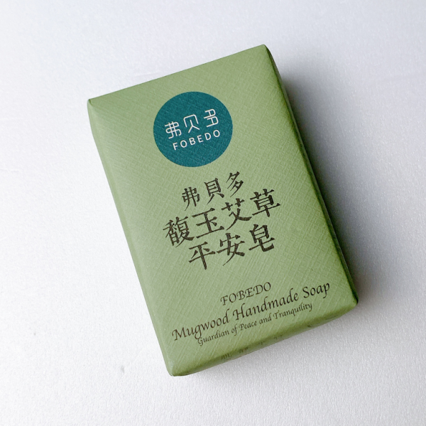 【弗貝多】馥玉艾草平安皂100g l 能量淨化與心靈舒適的完美結合 l 適合全家人使用 l 平安靜心守護者（3入/5入） 弗貝多艾草手工皂, 能量淨化, 心靈舒適, 天然草本, 手工皂, 深層清潔, 自然療癒, 精油香氛, 健康生活, 艾草皂